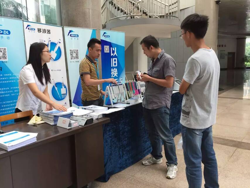 2015年寶予德“金秋高校之旅”華南區專輯第1站---湖南農業大學