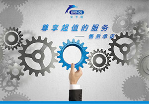 【BIO-DL】寶予德--尊享超值服務