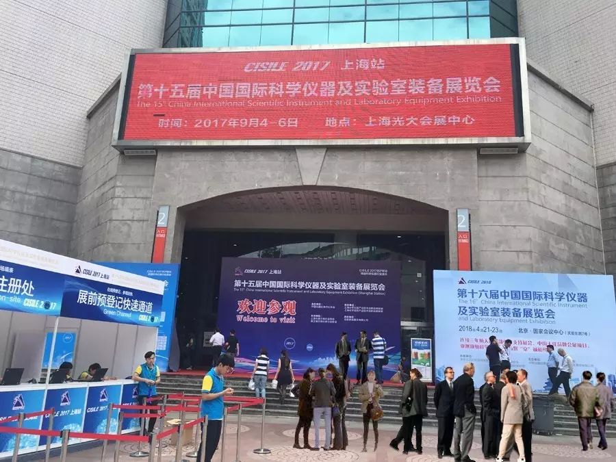 展會回顧 |【BIO-DL】寶予德亮相第15屆中國國際科學儀器及實驗室裝備展覽會
